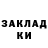 КОКАИН 98% Klokoreo Klokoreo