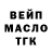 Амфетамин Розовый Crista Kampert