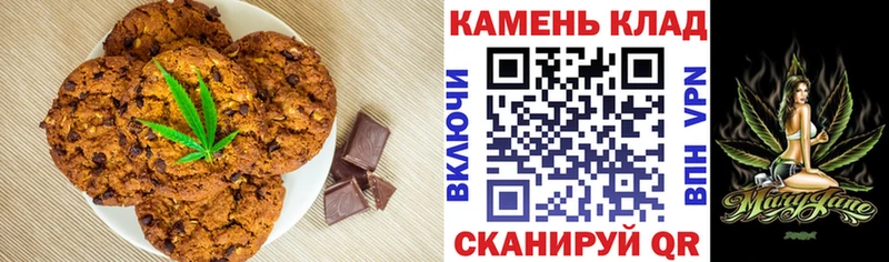 Еда ТГК конопля  Купить закладки  Карталы 