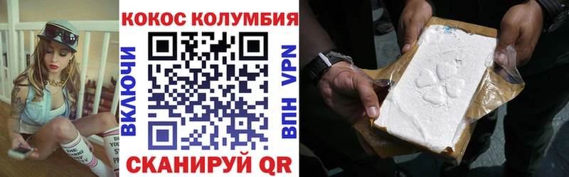 Cocaine Перу Купить Карталы