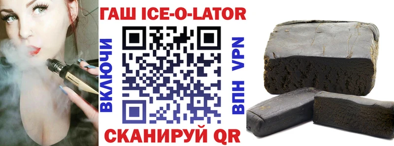 Купить  Карталы  Гашиш VHQ 