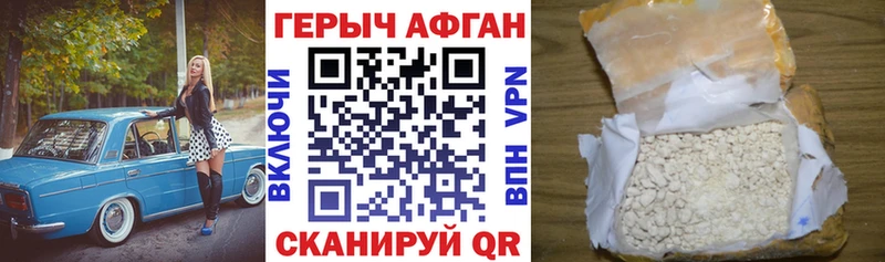 Героин Heroin Карталы