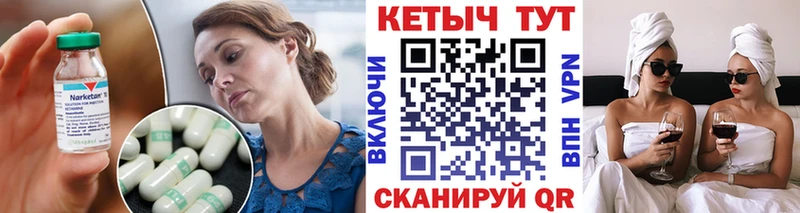 Купить где  Карталы  КЕТАМИН VHQ 