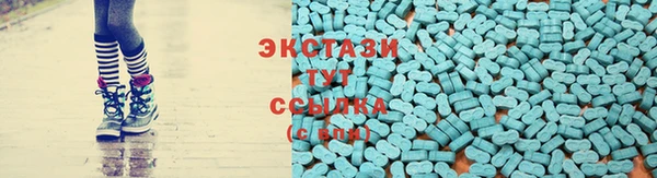 спиды Горно-Алтайск