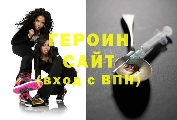 винт Вязьма