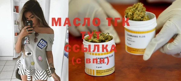 гашишное масло Вяземский