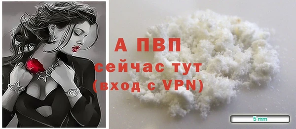 винт Вязьма