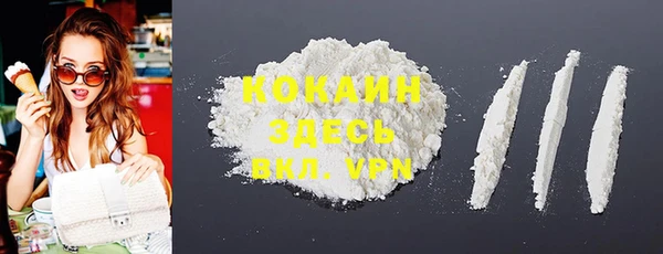 кокаин колумбия Вязники
