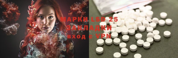 гашишное масло Вяземский