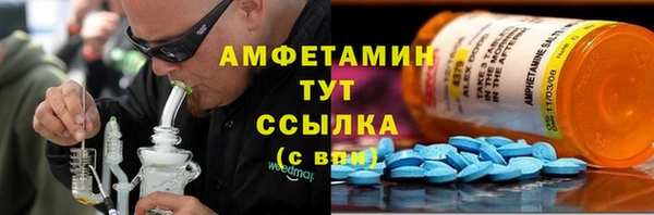 гашишное масло Вяземский