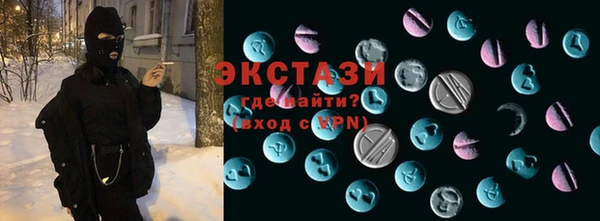 ECSTASY Горнозаводск