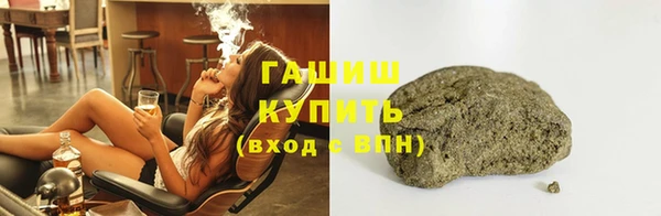 гашишное масло Вяземский