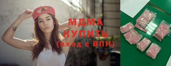 гашишное масло Вяземский