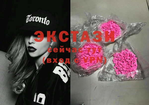 винт Вязьма