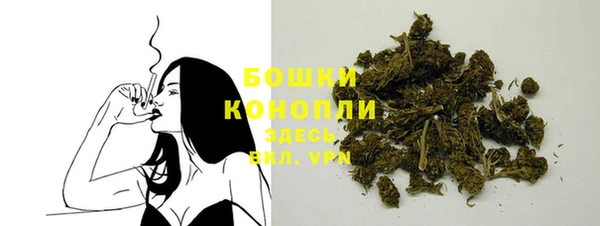 гашишное масло Вяземский