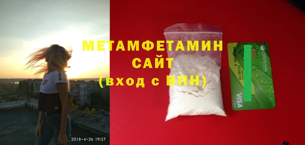 синтетический гашиш Горняк