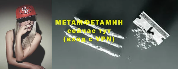 винт Вязьма