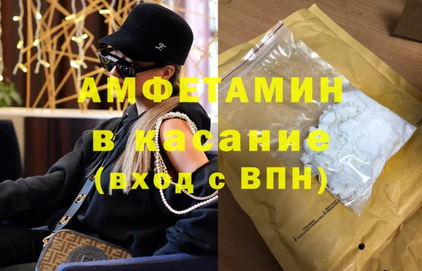 ECSTASY Горнозаводск