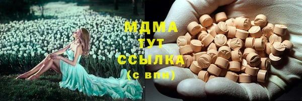 синтетический гашиш Горняк