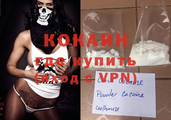 кокаин колумбия Вязники