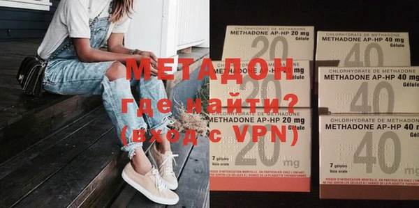 гашишное масло Вяземский