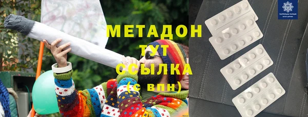 синтетический гашиш Горняк