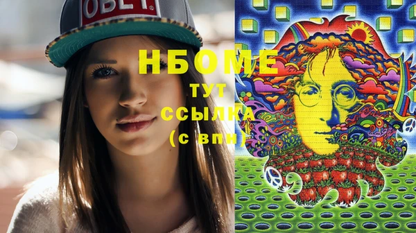 гашишное масло Вяземский