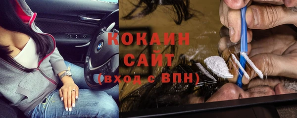 кокаин колумбия Вязники