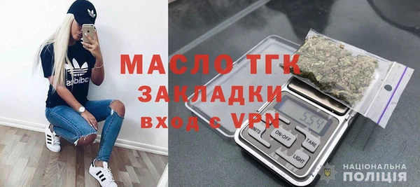 винт Вязьма