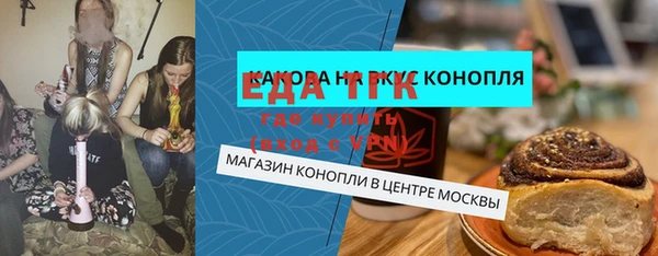 винт Вязьма