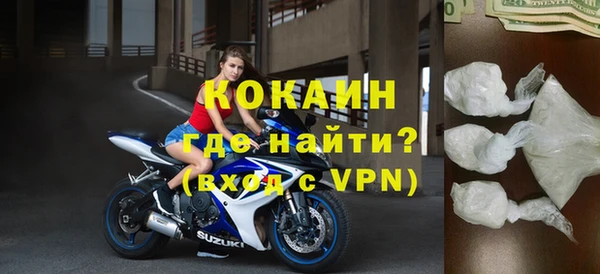 ECSTASY Горнозаводск
