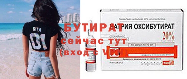 винт Вязьма