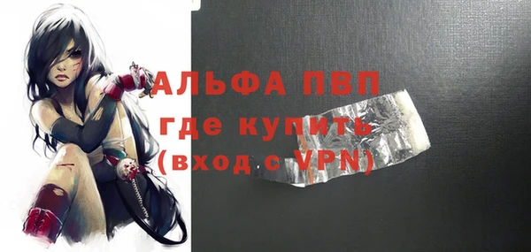 гашишное масло Вяземский