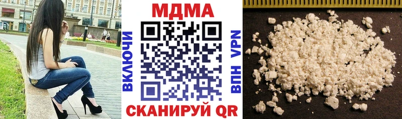 Купить где  Карталы  MDMA молли 