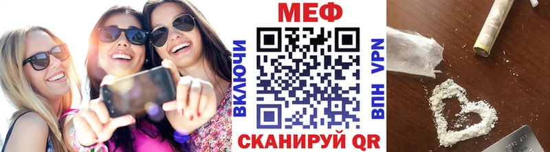 Меф VHQ  Купить закладки  Карталы 