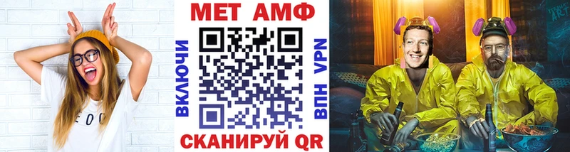 Купить Карталы Метамфетамин Methamphetamine