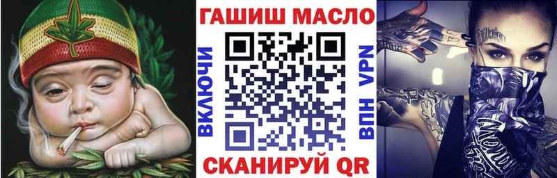 Купить  Карталы  Дистиллят ТГК вейп с тгк 