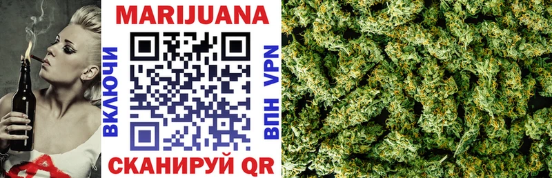 Купить где  Карталы  Бошки Шишки гибрид 